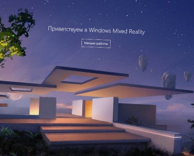 что нового в обновлении windows 10